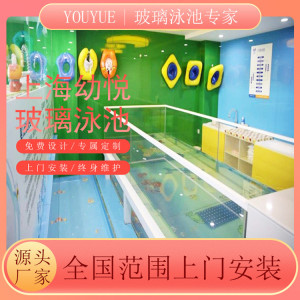 江蘇幼悅  嬰兒游泳池兒童游泳池