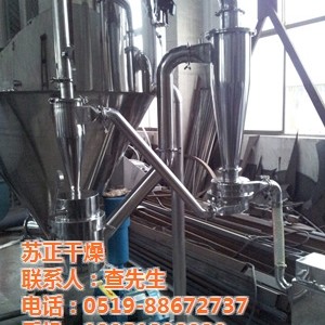 山梨酸酯鉀干燥機,干燥機,蘇正干燥優價供應