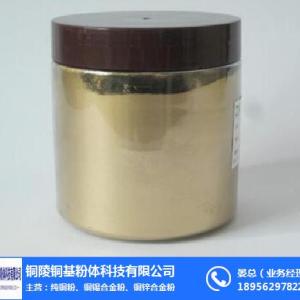 銅陵銅基粉體(圖)-高純銅粉-鶴壁銅粉