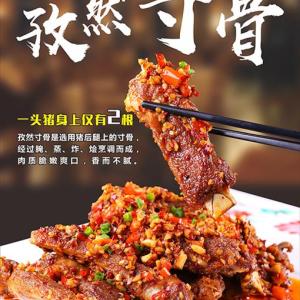 虎門創新海報設計定制