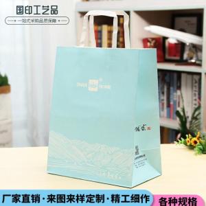 烏魯木齊手提袋印刷廠家 歡迎來電了解