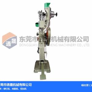 雙粒鉚釘機生產廠家-雙粒鉚釘機-通晟機械(查看)