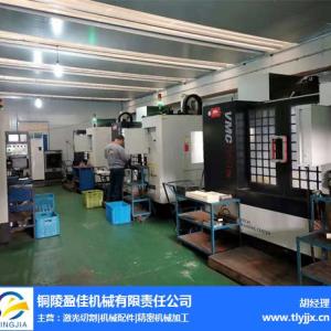 精密鈑金加工-馬鞍山鈑金加工-盈佳機械(查看)