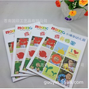 浙江便利貼印刷*位廠家