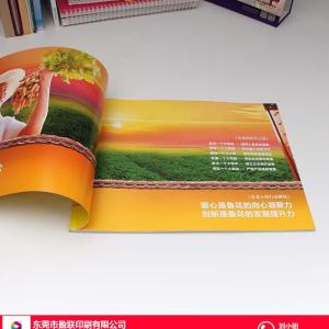 那類的書刊制作好 -盈聯印刷有保障-珠海書刊
