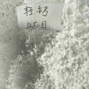 供應(yīng)輕質(zhì)碳酸鈣