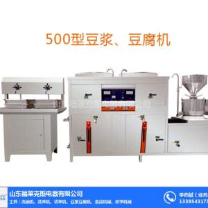 多功能豆花機批發-福萊克斯(在線咨詢)-遼寧多功能豆花機