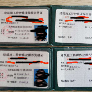 東莞專業危險化學品從業人員上崗證培訓價格