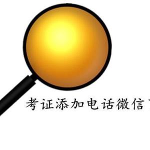 天津市可以報考鍋爐司爐證報考地址