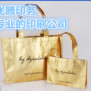 北京折頁印刷電話 印刷公司 八方印刷