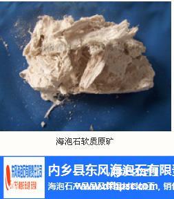 哈爾濱石棉-保溫石棉-東風海泡石(推薦商家)