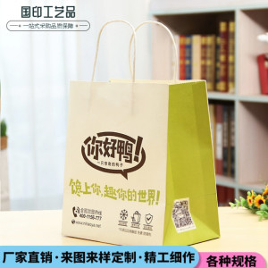 蒼南紙袋廠家|紙袋公司|訂做紙袋價(jià)格|源頭生產(chǎn)紙袋