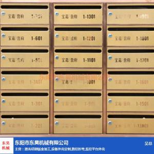 開關設備定做-東昊機械【服務周到】-杭州配電柜