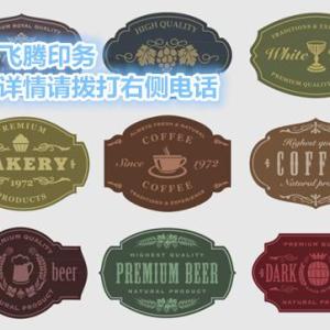 北京海報印刷定做