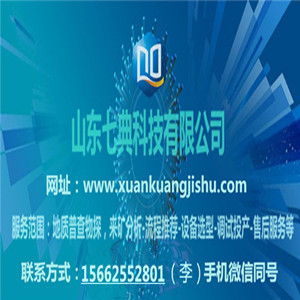 山東青島市鈦鐵礦加工服務商-云母礦業聯盟詳情請了解