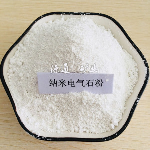 蚌埠黑色電氣石粉價格