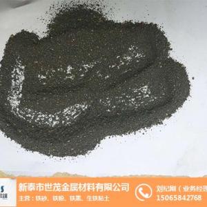 世茂金屬 圖 _配重鐵砂用途_配重鐵砂