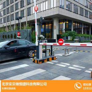 脫機道閘識別車輛系統(tǒng)-道閘識別車輛系統(tǒng)-安貝馳(查看)