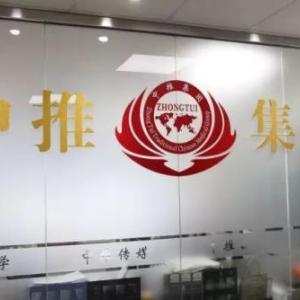重慶正宗董氏奇穴培訓課程 董氏針灸培訓