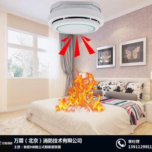 北京智能NB聯網型煙感