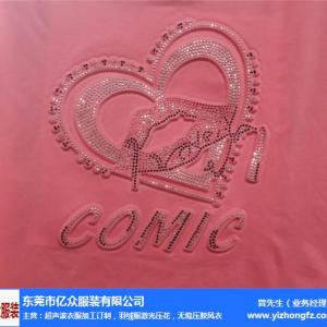 燙鉆價格-億眾服裝-燙鉆
