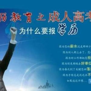 江西理工大學成人高考專升本國家認可嗎 含金量