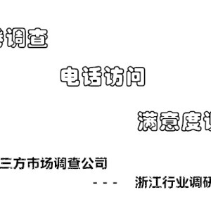 嘉興神秘顧客走訪售樓處檢查暗訪