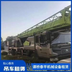 攸縣吊車租賃價格