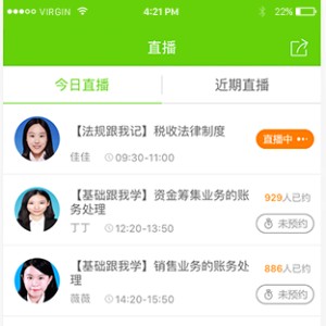 優質的職稱計算機考試題庫_湖南省專業的真實有效的職稱考試題目