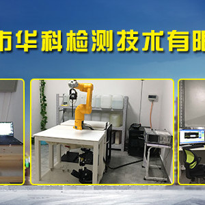 4G無線通信測試可以測試
