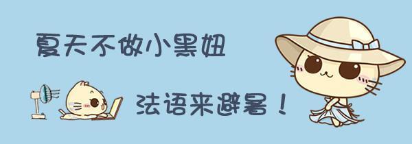 歐憬法語專業從事優的法語培訓班等教育培訓業務