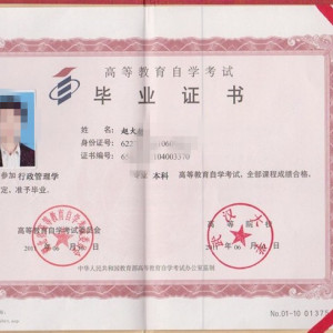 湖北成人教育，通過率高，教育部學信網(wǎng)可查