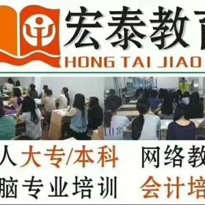 急招前臺(tái)文員，人事助理