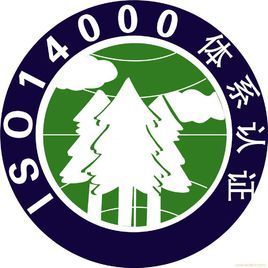中國OHSAS18001認證費用