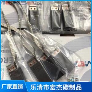 風(fēng)力發(fā)電機(jī)碳刷銷售