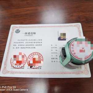 合川一級建造師培訓(xùn)班 一建培訓(xùn)