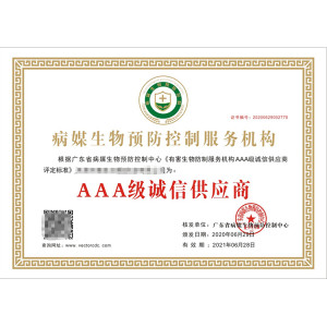 專業(yè)承辦企業(yè)資質(zhì)等級 期待致電