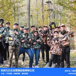 義烏公司團隊拓展活動哪家好專業團隊在線服務-力行企業管理