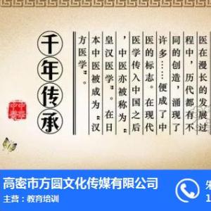 中醫確有專長(圖)、中醫師承確有專長、確有專長