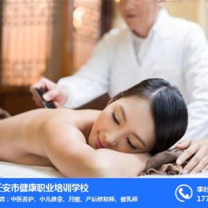 養老護理培訓價格|養老護理|遷安健康職校(查看)