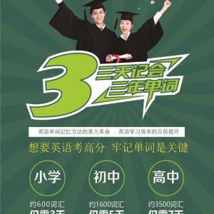 幼兒英語教育加盟-清客云(在線咨詢)-嘉興英語教育加盟