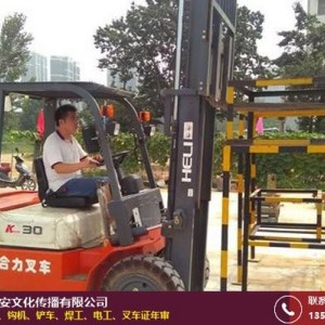 獅山叉車學 學習 安全 自動 初級 凱安職業技能培訓中心