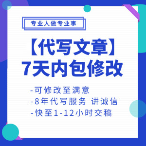 找代做產品介紹ppt