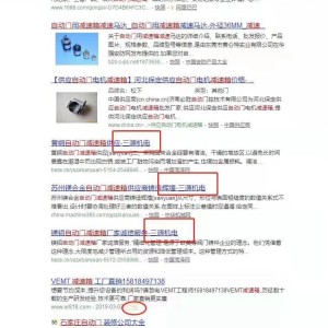 四川甘孜九龍八卦全網(wǎng)整站優(yōu)化系統(tǒng)哪里有