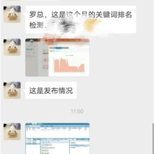 網絡推廣公司-東坑網絡推廣-東莞天助12年專注(圖)
