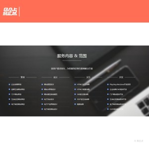 泰安網(wǎng)站制作