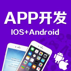 購物超市App開發方案功能
