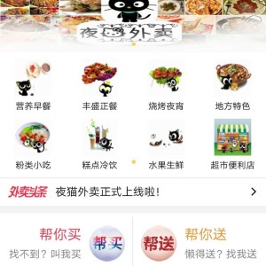 美觀的配送小程序軟件開發(fā) 搬家小程序