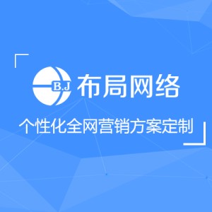 南通微信公眾號代運(yùn)營方案