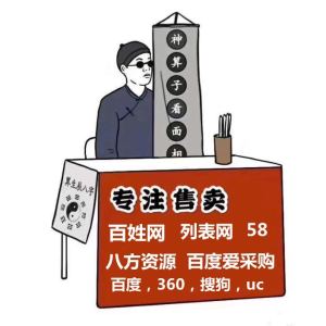 天津百姓網(wǎng)怎么注冊賬號
